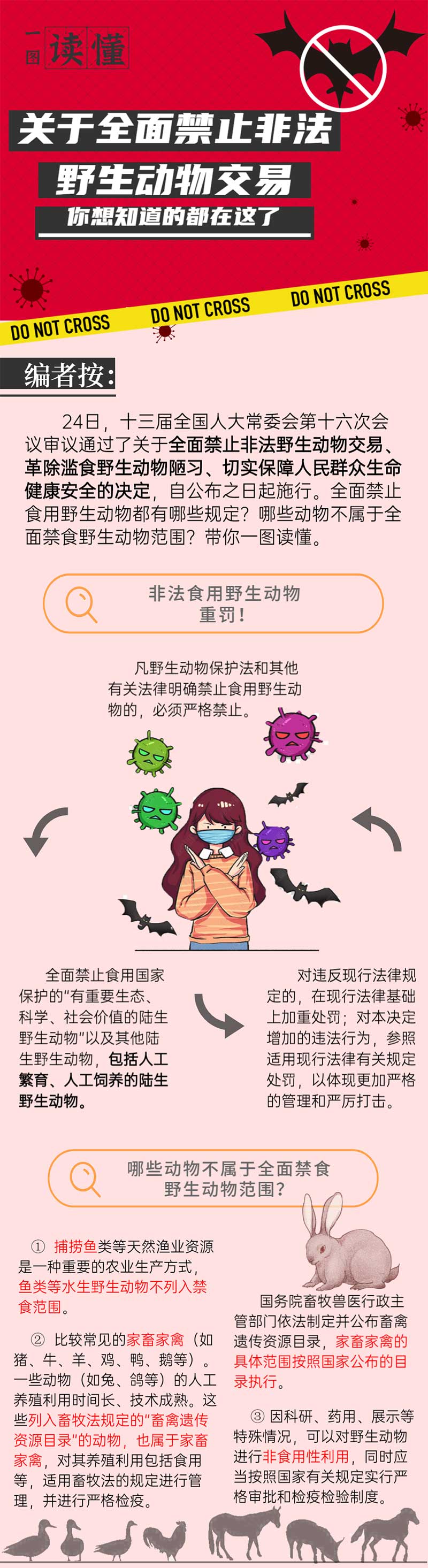 人生就是博·(中国) - 官方网站