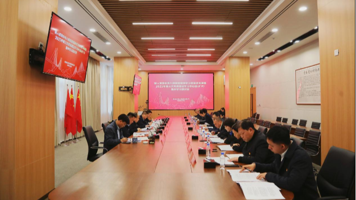 贵州尊龙凯时集团党委召开深入贯彻中央八项规定精神学习教育读书班暨2025年第三次党委理论学习中心组（扩大）集中学习研讨会