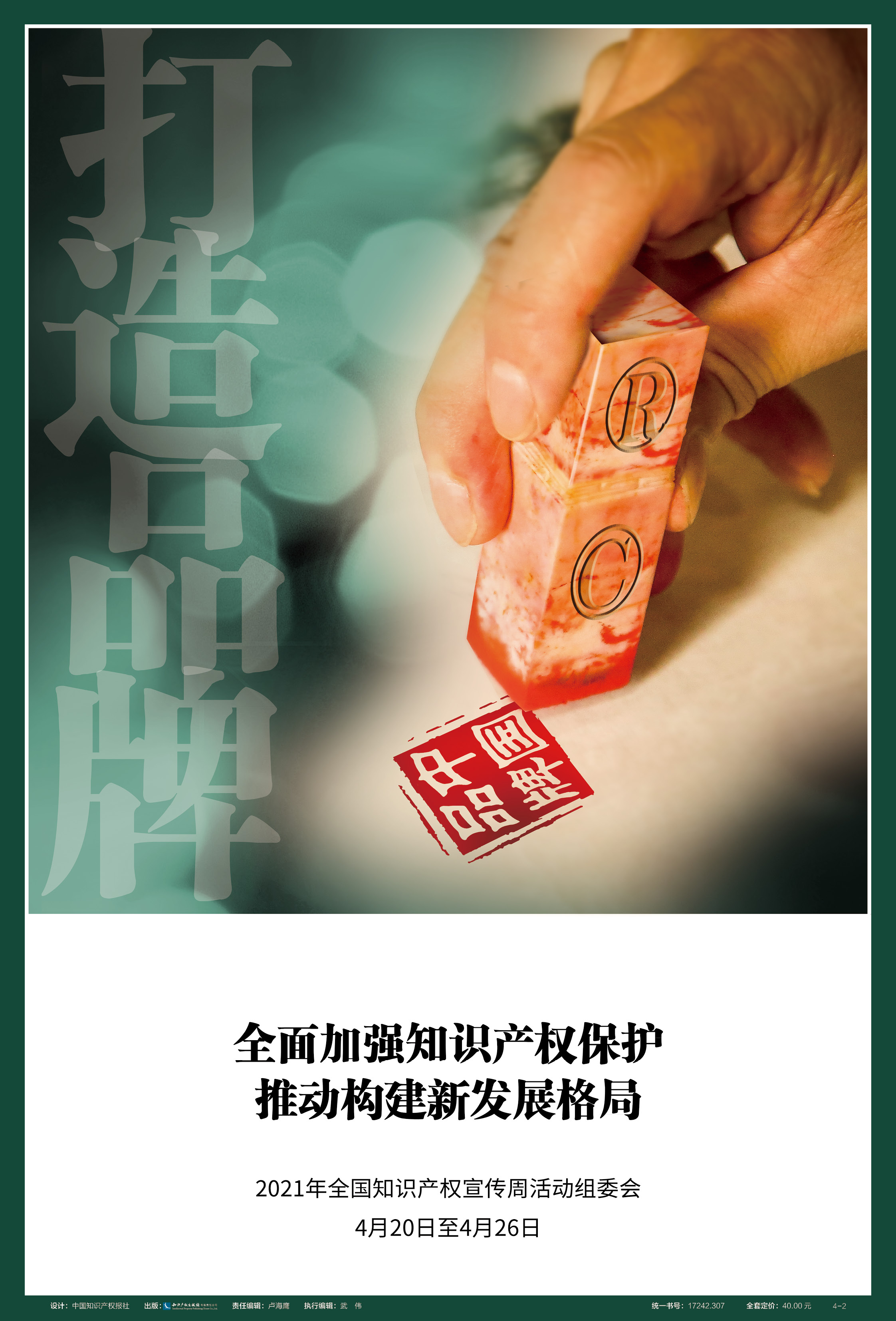 人生就是博·(中国) - 官方网站